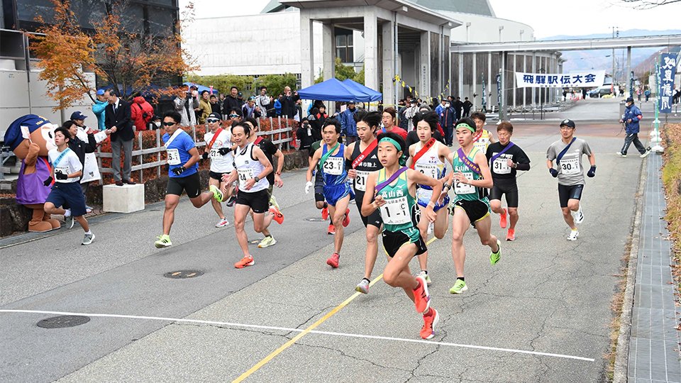 勢いよくスタートする選手たち＝２４日午前１０時３０分、飛騨市古川町若宮、ハートピア古川