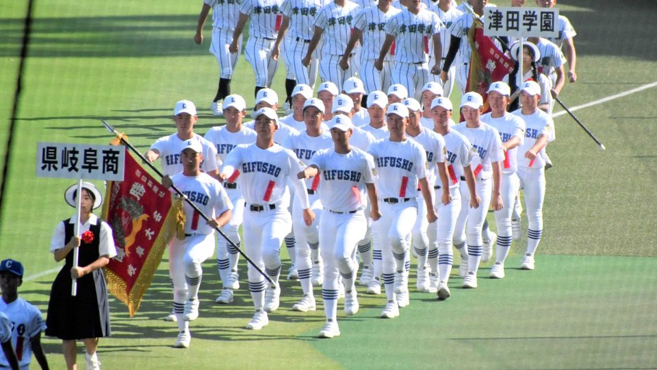 第１０７回全国高校野球選手権大会の開会式で入場行進する県岐阜商ナイン＝５日午後４時１１分、甲子園球場