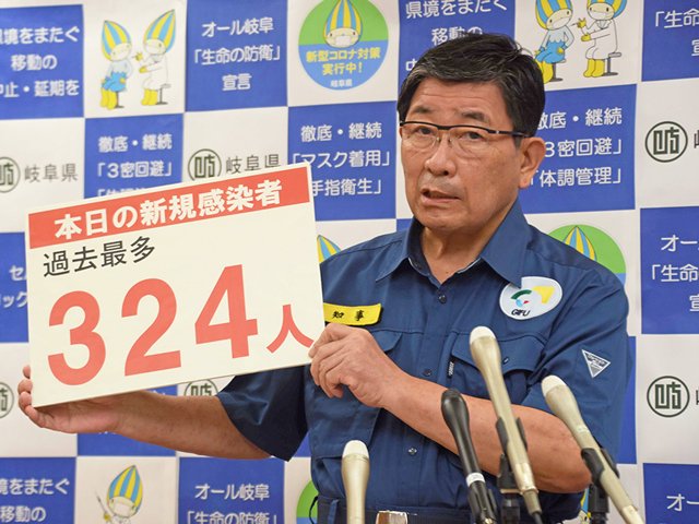 県内で過去最多となる３２４人の新型コロナウイルス感染が確認され、県民に警戒を呼び掛ける古田肇知事＝１７日午後５時３分、県庁