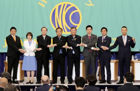 　参院選公示を前に日本記者クラブ主催の討論会で手をつなぐ与野党の８党首。左から、参政党の神谷代表、共産党の田村委員長、公明党の斉藤代表、立憲民主党の野田代表、自民党総裁の石破首相、日本維新の会の吉村代表、国民民主党の玉木代表、れいわ新選組の山本代表＝２日午後、東京・内幸町