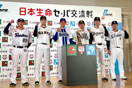 　交流戦開幕を控え、記者会見に臨んだ（左から）ヤクルト・山野、巨人・田和、ＤｅＮＡ・松尾、ソフトバンク・木村光、オリックス・寺西、西武・渡部＝２５日、東京都内