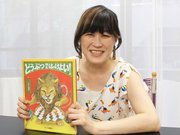 「どうぶつ勝負はっけよい！」を出版した大橋慶子さん＝東京都内