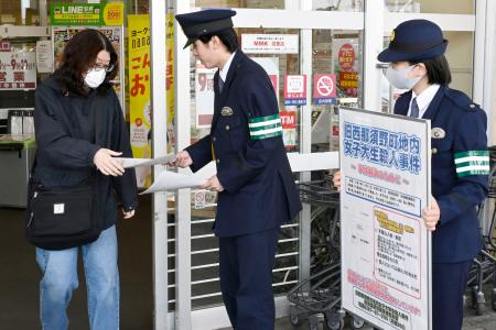 　情報提供を呼びかける栃木県警の那須塩原署員＝１４日午前、栃木県那須塩原市