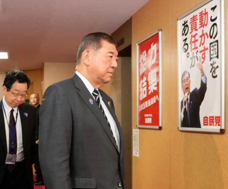 　自民党幹部との会談のため、党本部に到着した石破首相＝２５日午後、東京・永田町