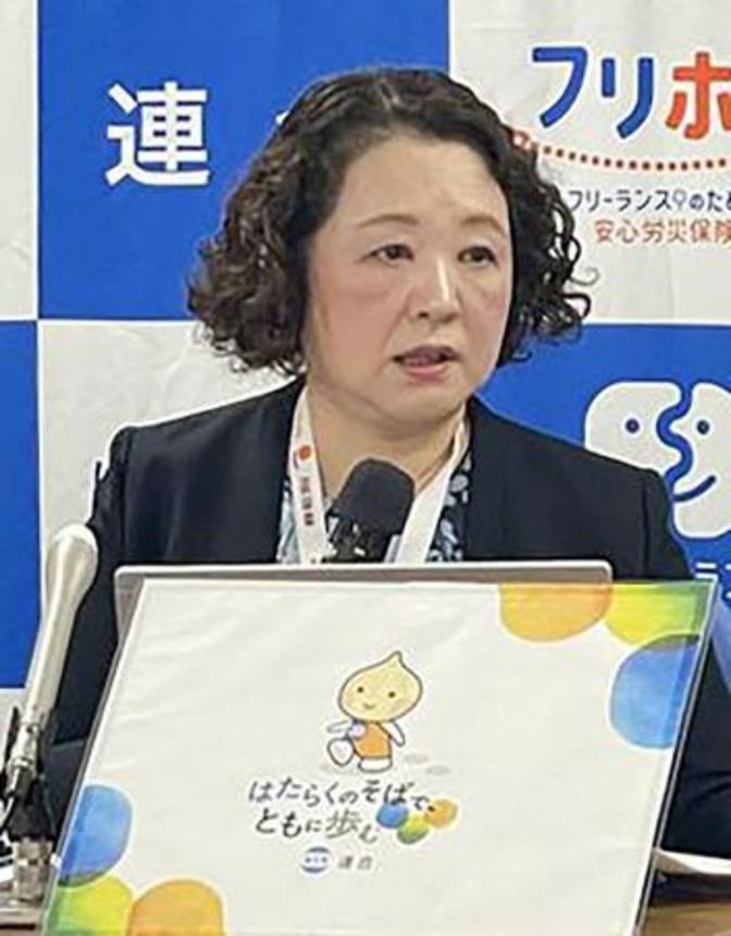 　記者会見する連合の芳野友子会長＝１６日午後、東京都千代田区