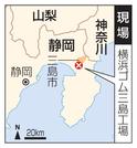 　静岡県三島市、横浜ゴム三島工場