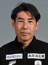 横山雄次新監督