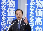 　６日、記者会見する立憲民主党の野田代表＝国会