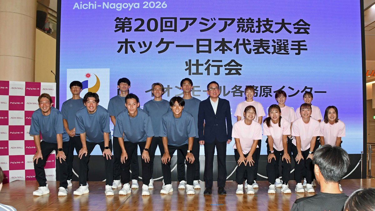 アジア大会の壮行会に出席した日本代表選手ら＝各務原市那加萱場町、イオンモール各務原インター