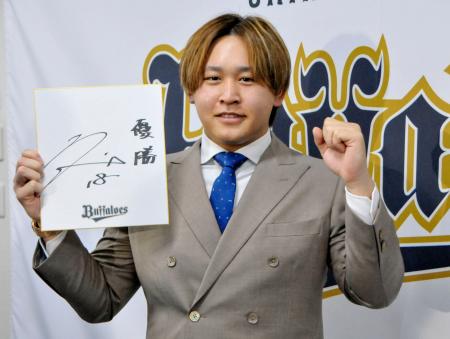 　契約更改を終え、来季の目標を書いた色紙を手にポーズをとるオリックスの宮城＝１８日、大阪市