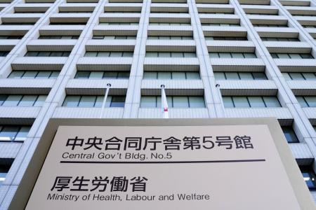 　厚生労働省＝東京・霞が関