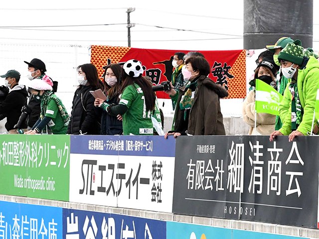 ＦＣ岐阜の選手を出迎えるサポーター＝２１日午後２時５４分、同