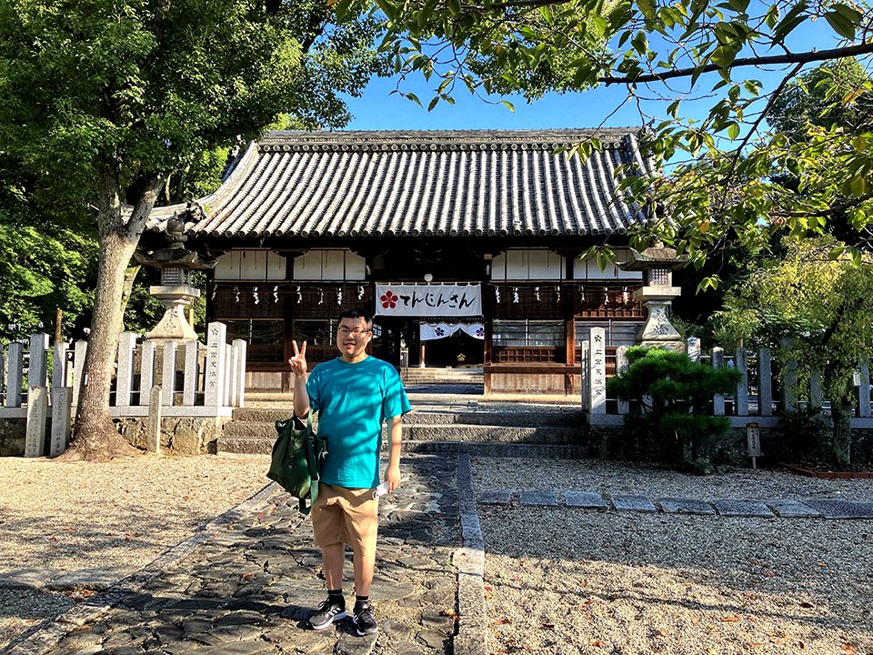 引っ越し翌日に訪れた上宮天満宮で記念撮影する高田明浩さん＝２０２２年９月１１日、大阪府高槻市