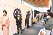 ＮＨＫ大河ドラマ「どうする家康」の出演者の等身大パネルなどが展示されている会場＝不破郡関ケ原町関ケ原、岐阜関ケ原古戦場記念館