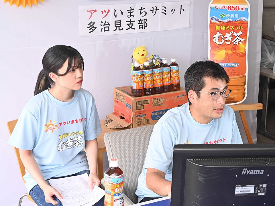 画面の向こうにいるサミットの参加者に向けて、取り組みを発表する松井侑樹さん（右）ら＝多治見市本町、ヒラクビル