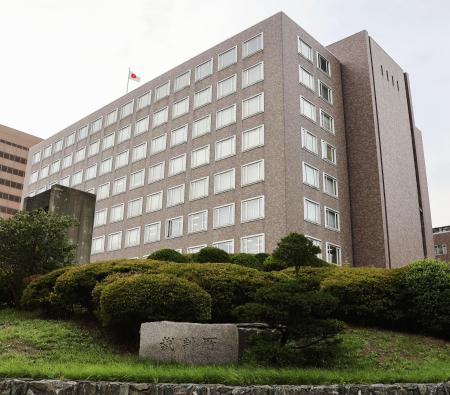 　札幌高裁