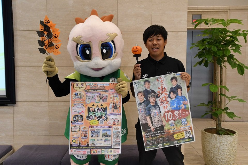 ８日のホーム戦への来場を呼びかけるＦＣ岐阜のギッフィー（左）＝岐阜新聞本社
