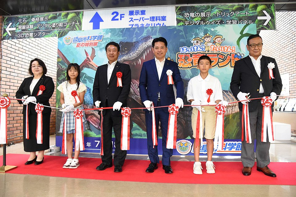 開場式でテープカットをする柴橋正直市長（右から３人目）ら＝岐阜市本荘、市科学館（撮影・山田雄大）