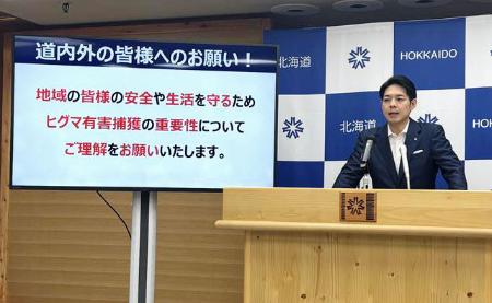 　記者会見する北海道の鈴木直道知事。福島町で男性を襲ったヒグマの駆除を巡り、理解を求めた＝２５日午後、北海道庁
