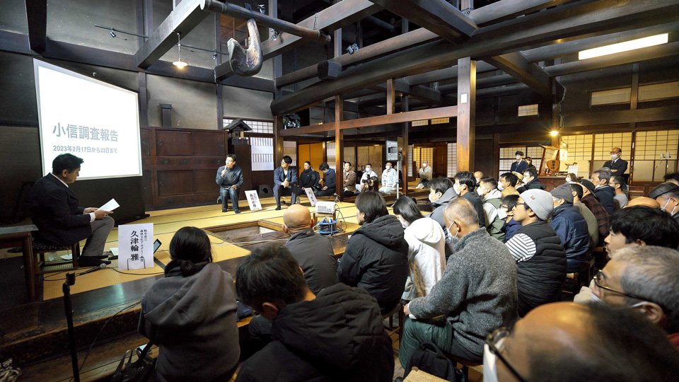 道具を作る鍛冶職人の減少などを報告した木工関係者との車座集会＝２０２３年３月、高山市大新町の日下部民藝館