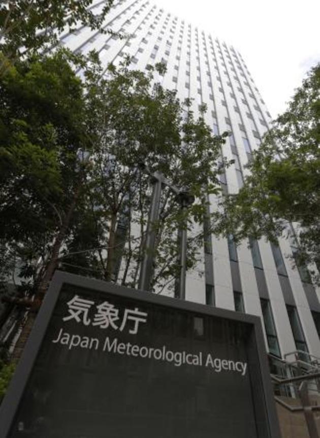 　気象庁＝東京・虎ノ門
