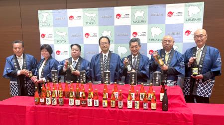 　酒類鑑評会の表彰式で写真に納まる東京国税局の小野平八郎局長（中央）と、受賞した酒蔵の代表者ら＝２８日午後、東京国税局