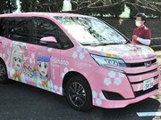 多治見市を舞台とした陶芸青春アニメ「やくならマグカップも」のラッピング公用車＝同