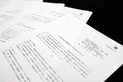 　中期経営計画の修正に関する各社の発表資料