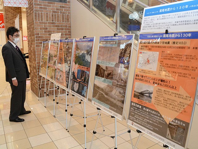 濃尾地震の被害状況などを伝えるパネルが並ぶ会場＝本巣市三橋、モレラ岐阜