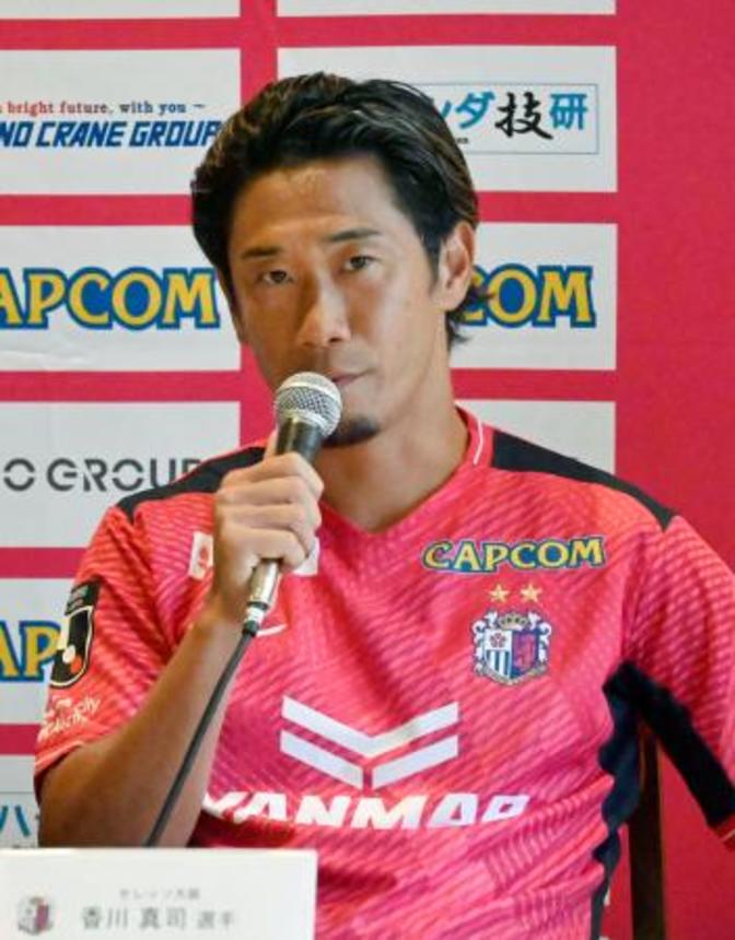 　ドルトムントとの親善試合を控え、記者会見するＣ大阪・香川＝２８日、大阪市