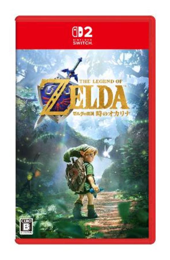 　「ニンテンドースイッチ２」向けに発売する「ゼルダの伝説　時のオカリナ」のリメーク（（Ｃ）Ｎｉｎｔｅｎｄｏ）