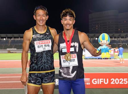 　男子十種競技で優勝した右代啓欣。左は兄の啓祐＝岐阜長良川競技場