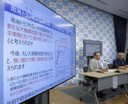 　気象庁で記者会見する南海トラフ地震の評価検討会の平田直会長（左）＝２０２４年８月