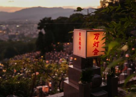 　東本願寺・大谷祖廟で始まった「万灯会」＝１４日夕、京都市東山区