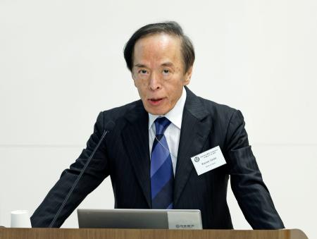 　東京都内で開いた会合で発言する日銀の植田総裁＝２７日午前（代表撮影）
