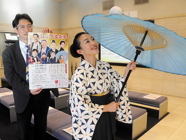 下呂寄席をＰＲする鏡味味千代さん（右）＝岐阜新聞本社