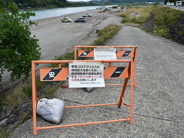 河川敷入り口に設置されたバーベキューの自粛を呼びかける看板＝美濃市前野