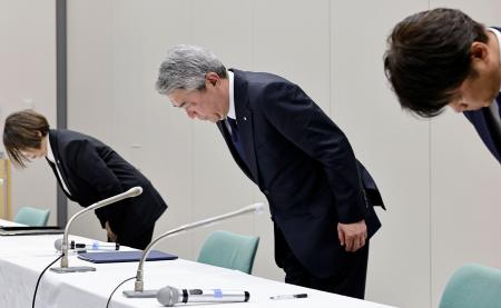 　記者会見の終わりに頭を下げる三井住友信託銀行の大山一也社長（中央）ら＝１日午後、東京都千代田区
