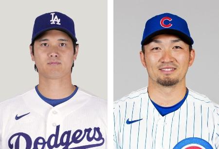 　ドジャースの大谷翔平、カブスの鈴木誠也（ゲッティ＝共同）