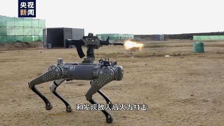 　中国軍の軍事演習に導入された、ライフル銃を搭載した犬型ロボット（中国国営中央テレビ電子版から、共同）