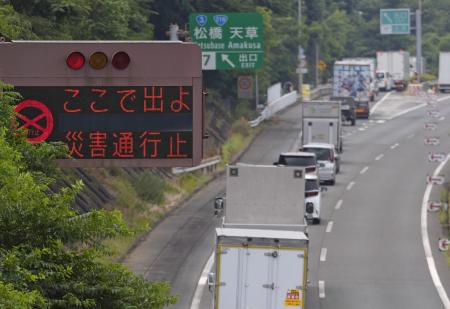 　えびのＩＣまでの一般車両の通行止めが続き、一般道に降りる車で渋滞する九州自動車道の松橋ＩＣ＝４日、熊本県宇城市