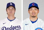 　ドジャースの大谷翔平、カブスの鈴木誠也（ゲッティ＝共同）