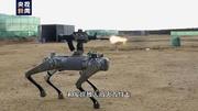 　中国軍の軍事演習に導入された、ライフル銃を搭載した犬型ロボット（中国国営中央テレビ電子版から、共同）