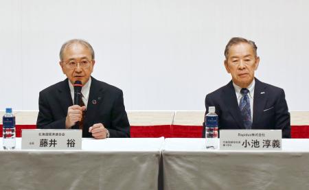　「北海道バレー」構想の実現に向けた協議会が発足し、記者会見する北海道経済連合会の藤井裕会長（左）とラピダスの小池淳義社長＝７日午前、北海道千歳市