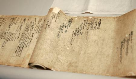 　足利義満が石清水八幡宮の要職人事を任命したことを示す古文書＝３０日午後、京都府八幡市