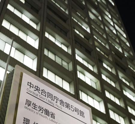 　厚生労働省＝東京・霞が関