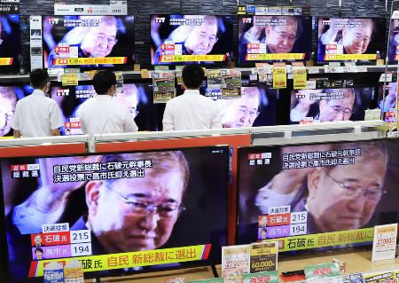 　昨年９月、自民党新総裁に石破茂氏が選出されたことを伝えるテレビ画面