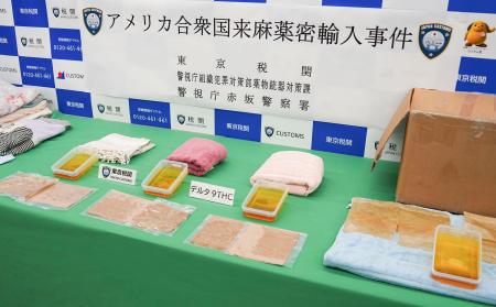 　東京税関が押収した大麻由来の有害成分テトラヒドロカンナビノール（ＴＨＣ）を含む粘性液体など＝１１日午後、東京都江東区