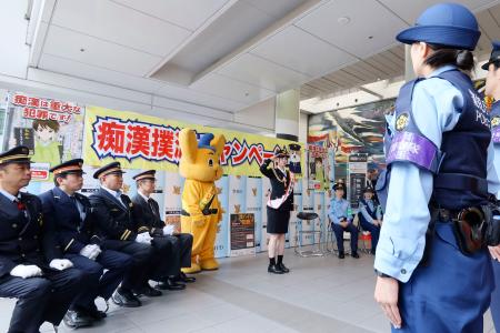 　痴漢の撲滅を目指し、警視庁が東京・渋谷の複合施設で開いた啓発イベント＝２日午前