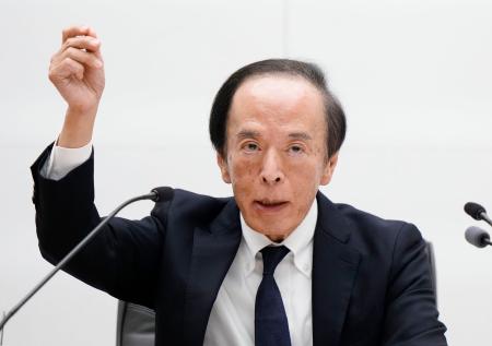 　金融政策決定会合後、記者会見する日銀の植田総裁。日銀は物価上昇率が目標の２％に到達したと表明した＝３０日午後、日銀本店